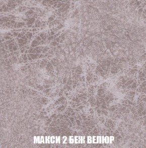 Пуф Кристалл (ткань до 300) Боннель в Воткинске - votkinsk.mebel24.online | фото 31