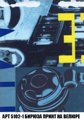 Пуф Кристалл (ткань до 300) Боннель в Воткинске - votkinsk.mebel24.online | фото 41