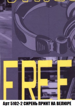 Пуф Кристалл (ткань до 300) Боннель в Воткинске - votkinsk.mebel24.online | фото 42