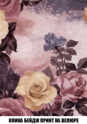 Пуф Кристалл (ткань до 300) Боннель в Воткинске - votkinsk.mebel24.online | фото 50