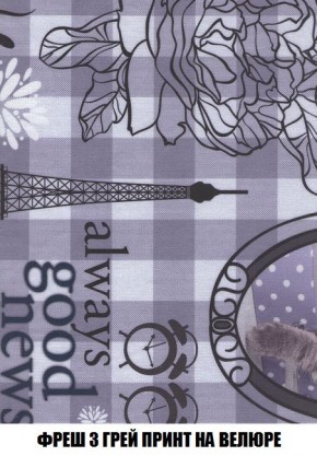 Пуф Кристалл (ткань до 300) Боннель в Воткинске - votkinsk.mebel24.online | фото 54