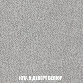 Пуф Кристалл (ткань до 300) Боннель в Воткинске - votkinsk.mebel24.online | фото 83