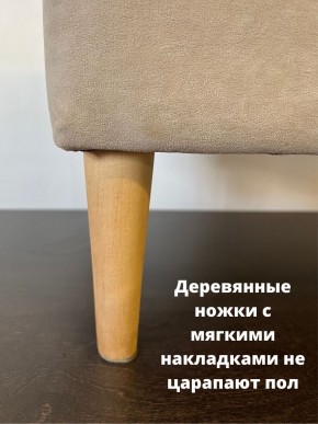 Банкетка 1070/LUX в Воткинске - votkinsk.mebel24.online | фото 9
