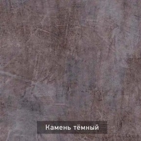 РОБИН Стол кухонный раскладной (опоры "трапеция") в Воткинске - votkinsk.mebel24.online | фото 6