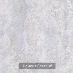 РОБИН Стол кухонный раскладной (опоры "трапеция") в Воткинске - votkinsk.mebel24.online | фото 8