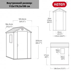 Сарай Дарвин 4х6 (Darwin 4x6) коричневый в Воткинске - votkinsk.mebel24.online | фото 3