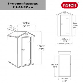 Сарай Манор 4х3 (Manor 4x3) серый/белый в Воткинске - votkinsk.mebel24.online | фото 3