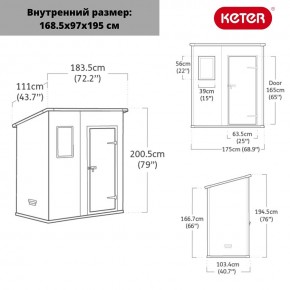 Сарай Манор Пент 6x4 (Manor Pent 6X4) серый/белый в Воткинске - votkinsk.mebel24.online | фото 3
