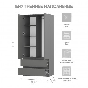 Шкаф 2-х створчатый Симпл ШК-03 (графит) в Воткинске - votkinsk.mebel24.online | фото 5