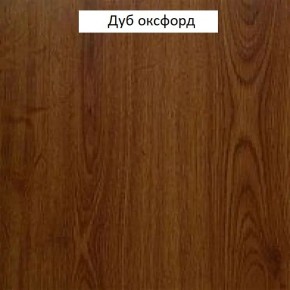 Шкаф для одежды 1-дверный №660 "Флоренция" Дуб оксфорд в Воткинске - votkinsk.mebel24.online | фото 2