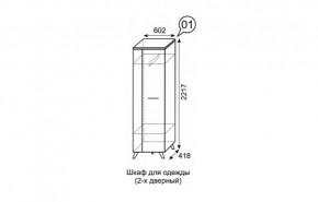 Шкаф для одежды 2-х дверный София 1 в Воткинске - votkinsk.mebel24.online | фото 3