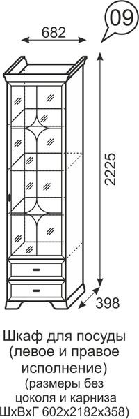 Шкаф для посуды Венеция 9 бодега в Воткинске - votkinsk.mebel24.online | фото 3