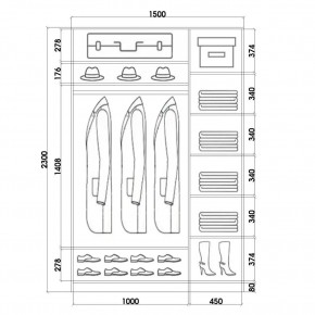 Шкаф-купе ХИТ 23-15-15 (620) в Воткинске - votkinsk.mebel24.online | фото 2