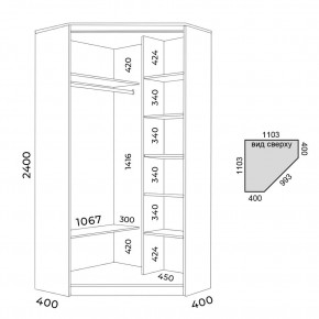 Шкаф-купе ХИТ-У-24-4-88 в Воткинске - votkinsk.mebel24.online | фото 3