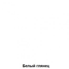 Шкаф подростковая Антилия (Дуб Крафт белый/Белый глянец) в Воткинске - votkinsk.mebel24.online | фото 4