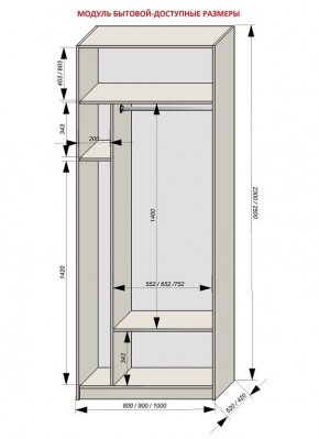 Шкаф распашной серия «ЗЕВС» (PL3/С1/PL2) в Воткинске - votkinsk.mebel24.online | фото 11