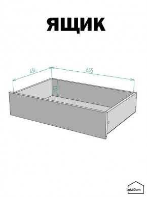Шкаф с антресолью Linnea MHR-2A-3 2450х800х510 (Графит-М 11.1.25) в Воткинске - votkinsk.mebel24.online | фото 4