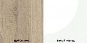 СОФИ Гостиная (модульная) дуб сонома/белый в Воткинске - votkinsk.mebel24.online | фото 4