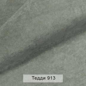 СОНЯ Диван подростковый (в ткани коллекции Ивару №8 Тедди) в Воткинске - votkinsk.mebel24.online | фото 12