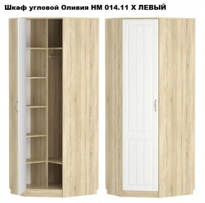 Спальня Оливия X Модульная в Воткинске - votkinsk.mebel24.online | фото 2