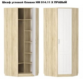 Спальня Оливия X Модульная в Воткинске - votkinsk.mebel24.online | фото 4