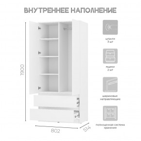 Спальня Симпл (белая) модульная в Воткинске - votkinsk.mebel24.online | фото 40