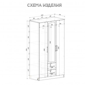 Спальный гарнитур Евро (модульный) Крафт/Белый в Воткинске - votkinsk.mebel24.online | фото 35