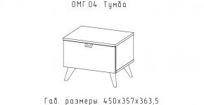 ОМЕГА Спальный гарнитур (модульная) в Воткинске - votkinsk.mebel24.online | фото 10