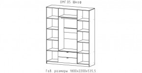 ОМЕГА Спальный гарнитур (модульная) в Воткинске - votkinsk.mebel24.online | фото 4