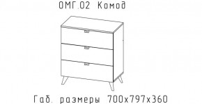 ОМЕГА Спальный гарнитур (модульная) в Воткинске - votkinsk.mebel24.online | фото 6