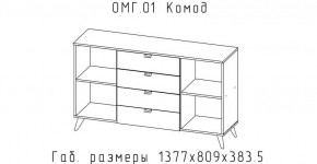 ОМЕГА Спальный гарнитур (модульная) в Воткинске - votkinsk.mebel24.online | фото 8