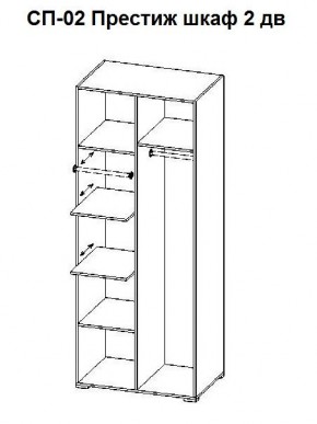 Спальный гарнитур Престиж (модульная) в Воткинске - votkinsk.mebel24.online | фото 21