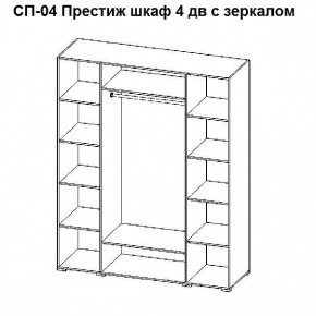 Спальный гарнитур Престиж (модульная) в Воткинске - votkinsk.mebel24.online | фото 24