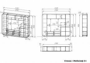Стенка для гостиной Мебелеф-3 в Воткинске - votkinsk.mebel24.online | фото 7