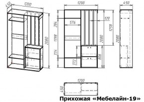 Стенка для прихожей Мебелайн-19 в Воткинске - votkinsk.mebel24.online | фото 3