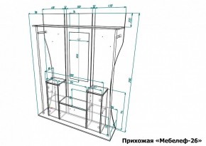 Стенка для прихожей Мебелеф-26 в Воткинске - votkinsk.mebel24.online | фото 6