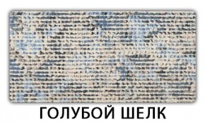 Стол-бабочка Бриз пластик Голубой шелк в Воткинске - votkinsk.mebel24.online | фото 8