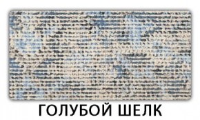 Стол-бабочка Бриз пластик Мрамор марквина синий в Воткинске - votkinsk.mebel24.online | фото 8