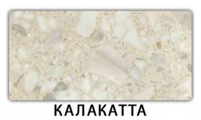 Стол-бабочка Бриз пластик Мрамор марквина синий в Воткинске - votkinsk.mebel24.online | фото 9