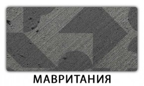 Стол-бабочка Паук пластик травертин Голубой шелк в Воткинске - votkinsk.mebel24.online | фото 11