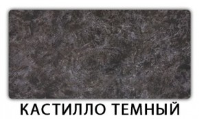 Стол-бабочка Паук пластик травертин Мрамор королевский в Воткинске - votkinsk.mebel24.online | фото 10