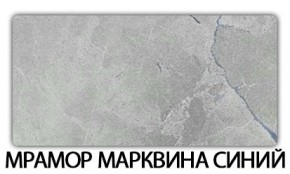 Стол-бабочка Паук пластик травертин Мрамор королевский в Воткинске - votkinsk.mebel24.online | фото 16