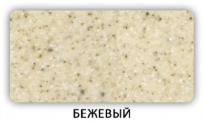 Стол Бриз камень черный Белый в Воткинске - votkinsk.mebel24.online | фото 2