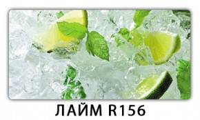 Стол Бриз с фотопечатью Лайм R156 в Воткинске - votkinsk.mebel24.online | фото 9