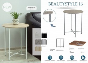 Стол журнальный BeautyStyle 16 в Воткинске - votkinsk.mebel24.online | фото 9