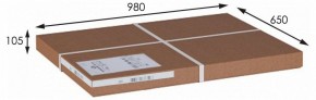 Стол журнальный Васко В 81 в Воткинске - votkinsk.mebel24.online | фото 2