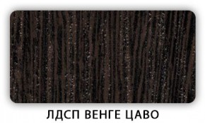 Стол кухонный Бриз лдсп ЛДСП Донской орех в Воткинске - votkinsk.mebel24.online | фото 2