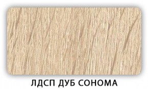 Стол кухонный Бриз лдсп ЛДСП Донской орех в Воткинске - votkinsk.mebel24.online | фото 4