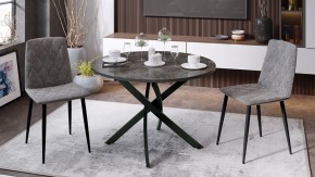 Стол обеденный Diamond Тип 2 в Воткинске - votkinsk.mebel24.online | фото 2