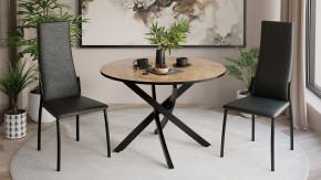 Стол обеденный Diamond Тип 2 в Воткинске - votkinsk.mebel24.online | фото 3